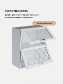 Прованс — Прованс_ШГ-600_стекло_Альберо браш серебро_3.jpg