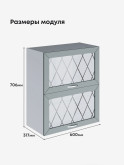 Прованс — Прованс_ШГ-600_стекло_Грин грей софт_2.jpg
