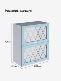 Прованс — Прованс_ШГ-600_стекло_Реалвуд скай_2.jpg