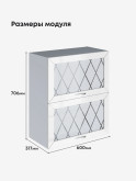 Прованс — Прованс_ШГ-600_стекло_Белый глянец_2.jpg