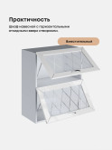 Прованс — Прованс_ШГ-600_стекло_Белый глянец_3.jpg