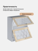 Прованс — Прованс_ШГ-600_стекло_Ваниль глянец_3.jpg