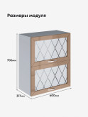 Прованс — Прованс_ШГ-600_стекло_Кофе с молоком_2.jpg