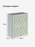 Прованс — Прованс_ШГ-600_Альберо Эвкалипт_2.jpg