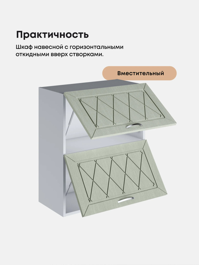 Прованс — Прованс_ШГ-600_Альберо Эвкалипт_3.jpg