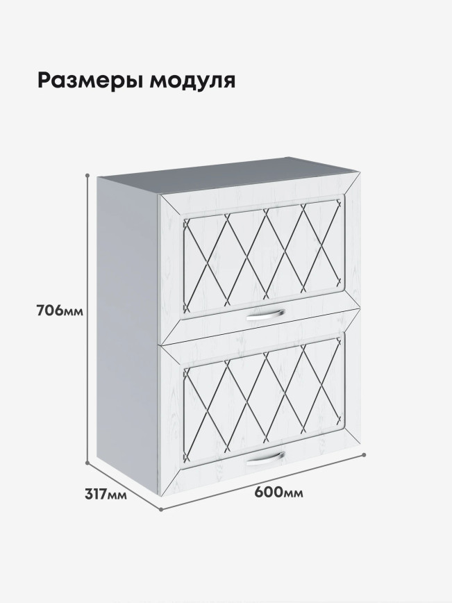 Прованс — Прованс_ШГ-600_Альберо браш серебро_2.jpg