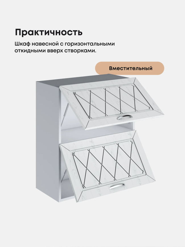 Прованс — Прованс_ШГ-600_Альберо браш серебро_3.jpg