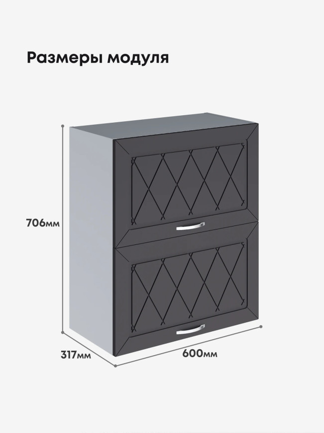 Прованс — Прованс_ШГ-600_Графит нубук_2.jpg
