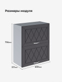 Прованс — Прованс_ШГ-600_Графит нубук_2.jpg