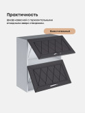 Прованс — Прованс_ШГ-600_Графит нубук_3.jpg