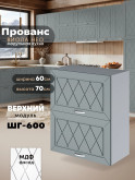 Прованс — Прованс_ШГ-600_Грин грей софт_1.jpg