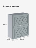 Прованс — Прованс_ШГ-600_Грин грей софт_2.jpg