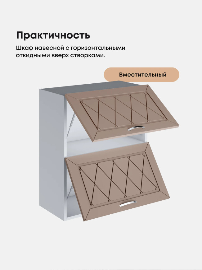 Прованс — Прованс_ШГ-600_Латте софт_3.jpg