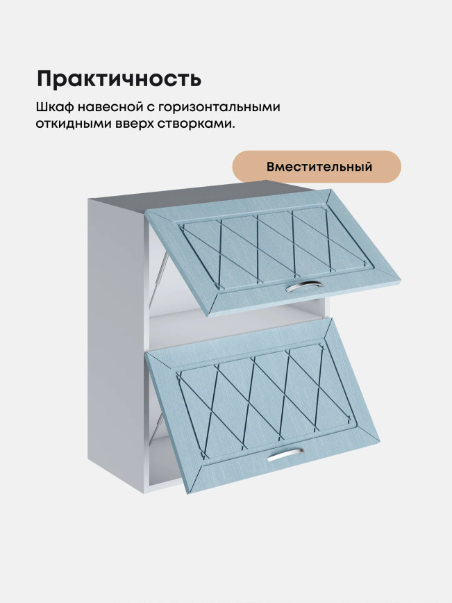 Прованс — Прованс_ШГ-600_Реалвуд скай_3.jpg