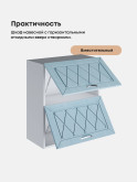 Прованс — Прованс_ШГ-600_Реалвуд скай_3.jpg
