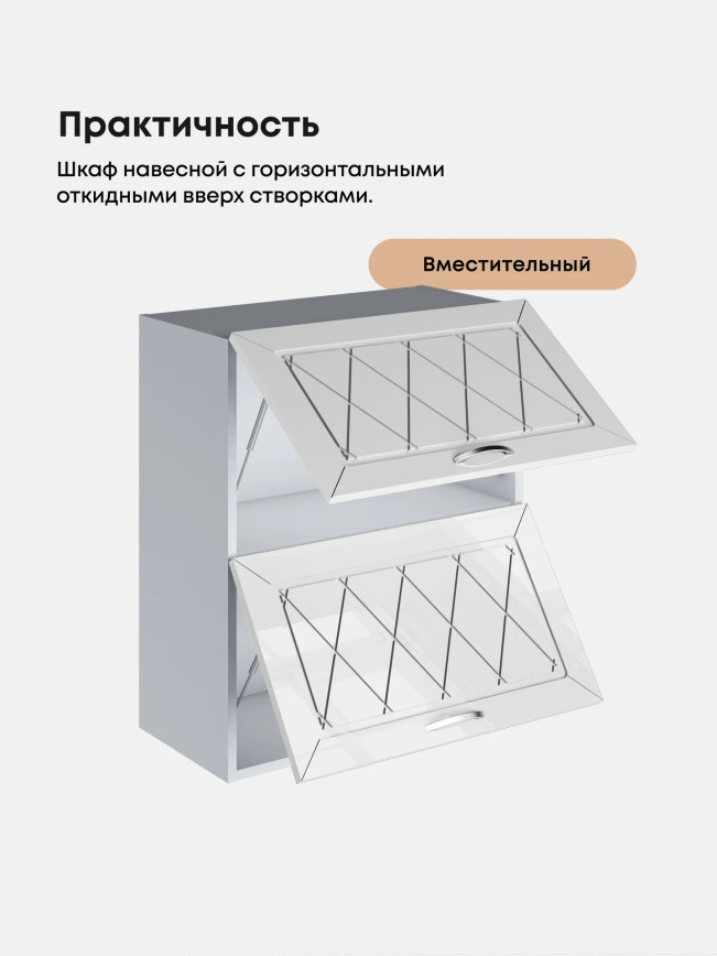 Прованс — Прованс_ШГ-600_Белый глянец_3.jpg