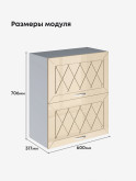 Прованс — Прованс_ШГ-600_Ваниль глянец_2.jpg