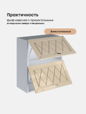 Прованс — Прованс_ШГ-600_Ваниль глянец_3.jpg