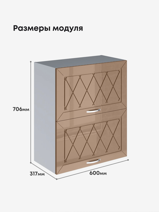 Прованс — Прованс_ШГ-600_Кофе с молоком_2.jpg