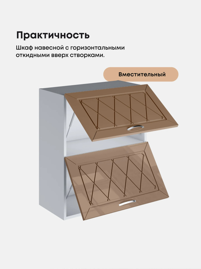 Прованс — Прованс_ШГ-600_Кофе с молоком_3.jpg
