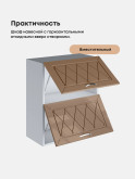 Прованс — Прованс_ШГ-600_Кофе с молоком_3.jpg