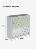 Прованс — Прованс_ШГ-800_глух+стек_Альберо Эвкалипт_2.jpg