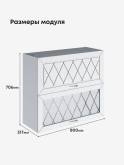Прованс — Прованс_ШГ-800_глух+стек_Альберо браш серебро_2.jpg