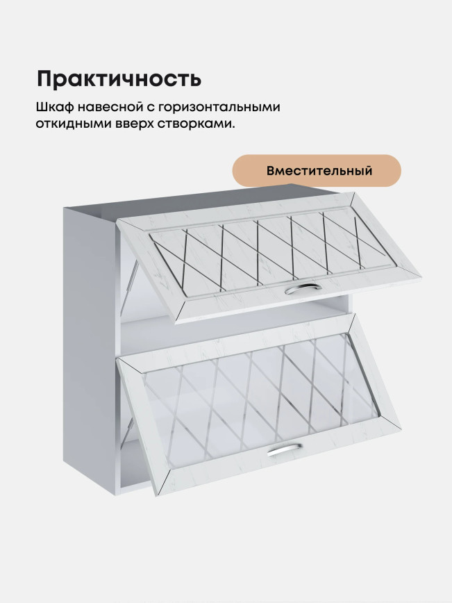 Прованс — Прованс_ШГ-800_глух+стек_Альберо браш серебро_3.jpg