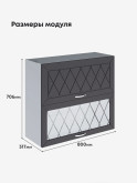 Прованс — Прованс_ШГ-800_глух+стек_Графит нубук_2.jpg