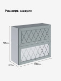 Прованс — Прованс_ШГ-800_глух+стек_Грин грей софт_2.jpg
