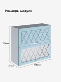 Прованс — Прованс_ШГ-800_глух+стек_Реалвуд скай_2.jpg