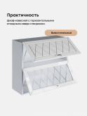 Прованс — Прованс_ШГ-800_глух+стек_Белый глянец_3.jpg
