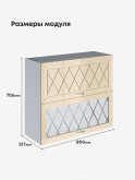 Прованс — Прованс_ШГ-800_глух+стек_Ваниль глянец_2.jpg