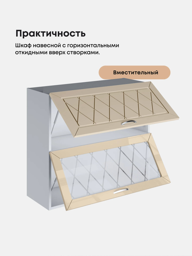 Прованс — Прованс_ШГ-800_глух+стек_Ваниль глянец_3.jpg