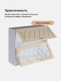 Прованс — Прованс_ШГ-800_глух+стек_Ваниль глянец_3.jpg