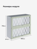 Прованс — Прованс_ШГ-800_стекло_Альберо Эвкалипт_2.jpg