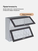 Прованс — Прованс_ШГ-800_стекло_Графит нубук_3.jpg