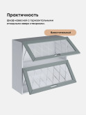 Прованс — Прованс_ШГ-800_стекло_Грин грей софт_3.jpg