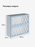 Прованс — Прованс_ШГ-800_стекло_Реалвуд скай_2.jpg