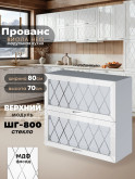 Прованс — Прованс_ШГ-800_стекло_Белый глянец_1.jpg