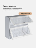 Прованс — Прованс_ШГ-800_стекло_Белый глянец_3.jpg