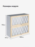 Прованс — Прованс_ШГ-800_стекло_Ваниль глянец_2.jpg