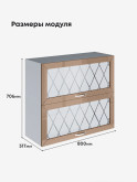 Прованс — Прованс_ШГ-800_стекло_Кофе с молоком_2.jpg