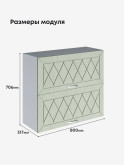 Прованс — Прованс_ШГ-800_Альберо Эвкалипт_2.jpg