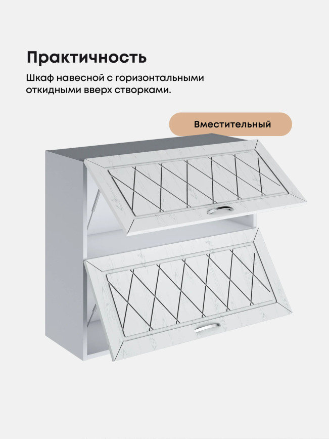 Прованс — Прованс_ШГ-800_Альберо браш серебро_3.jpg