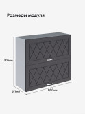 Прованс — Прованс_ШГ-800_Графит нубук_2.jpg