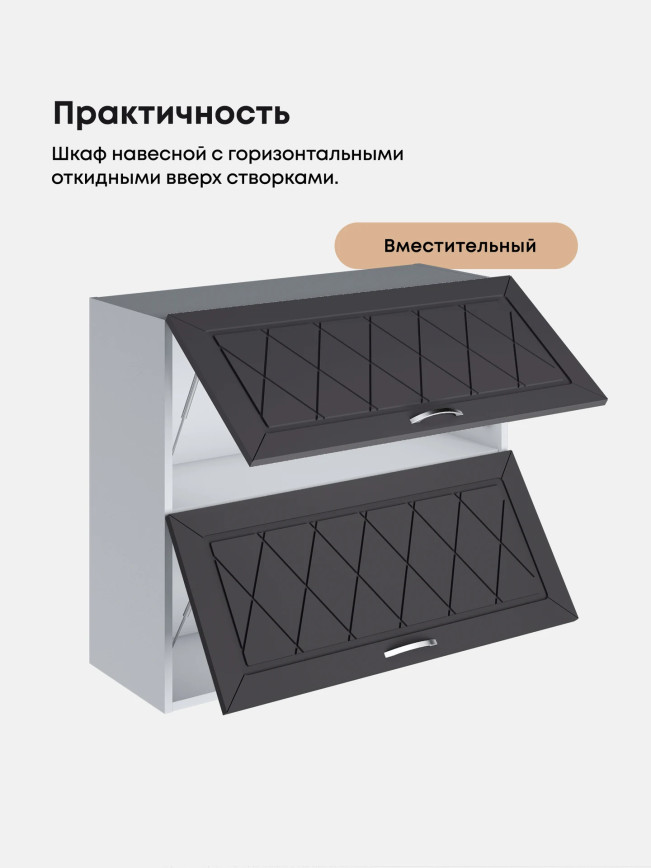 Прованс — Прованс_ШГ-800_Графит нубук_3.jpg