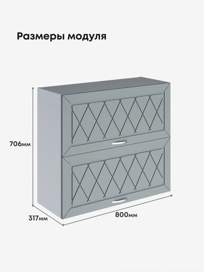 Прованс — Прованс_ШГ-800_Грин грей софт_2.jpg