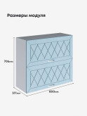 Прованс — Прованс_ШГ-800_Реалвуд скай_2.jpg