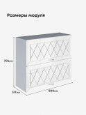 Прованс — Прованс_ШГ-800_Белый глянец_2.jpg